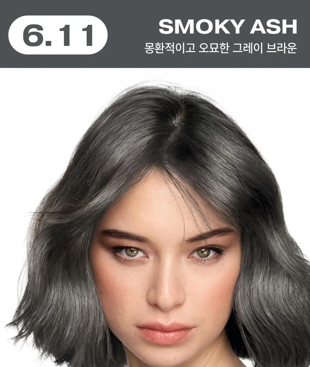 [애쉬컬러] 로레알파리 엑셀랑스 애쉬슈프림 3colors (애쉬브라운/애쉬그레이) 상세페이지 9